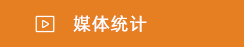 六合彩即时开奖
