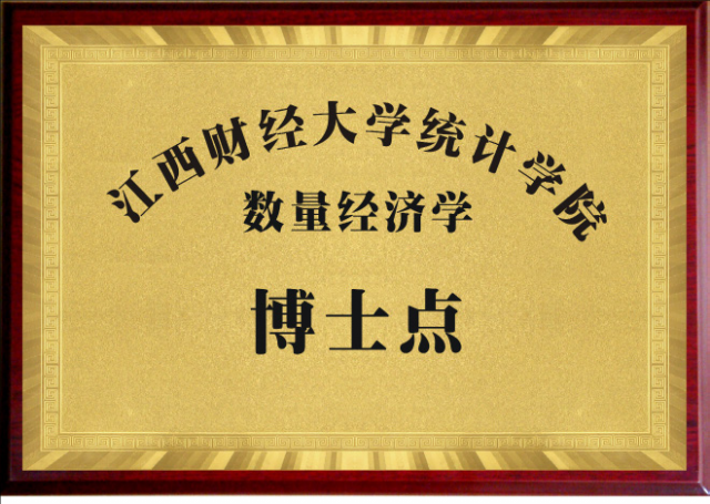 六合彩即时开奖
