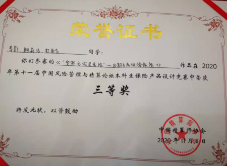 六合彩即时开奖